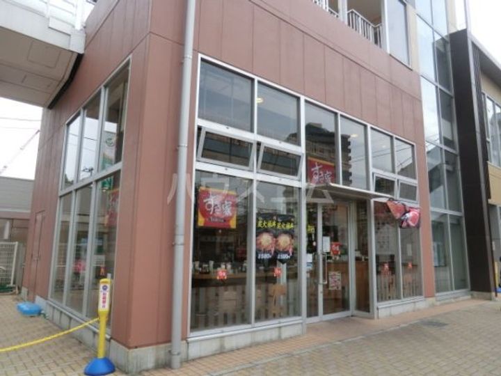 センチュリーの周辺