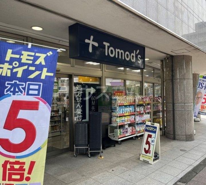 センチュリーの周辺