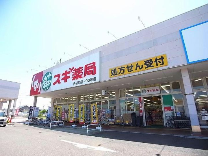 岐阜県各務原市蘇原花園町3(アパート)の賃貸物件の周辺
