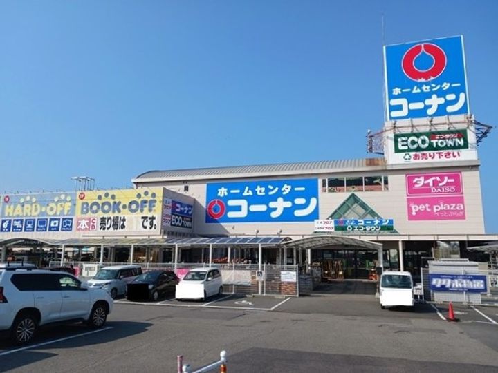 villa KAKIHI 宮ノ上の周辺