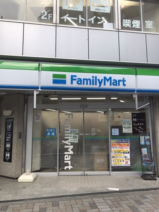 ユニーブル南池袋の周辺