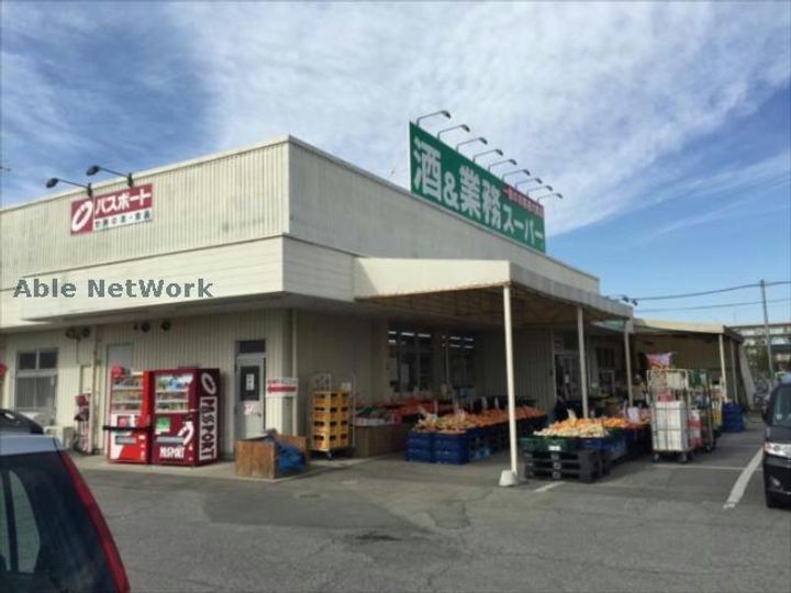 ディアコートの周辺