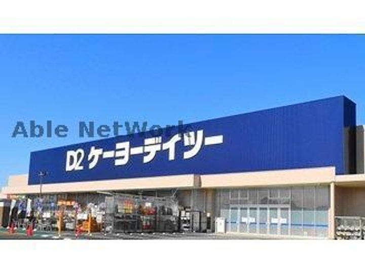 ディアコートの周辺