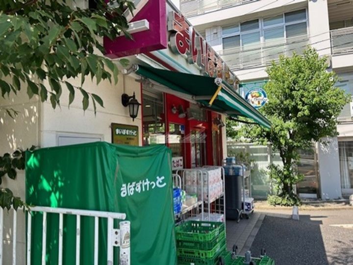 神奈川県横浜市西区浅間町2(マンション)の賃貸物件の周辺