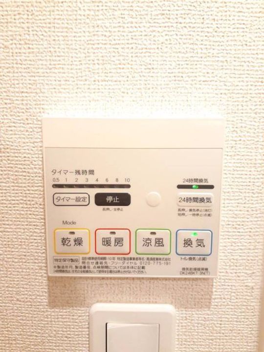 ウエスト リバー 勢田 Aの内装