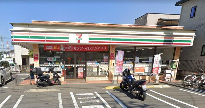 志幸62MARUTANの周辺