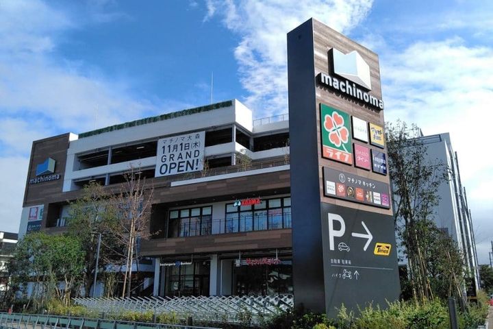 東京都大田区大森西1(アパート)の賃貸物件の周辺