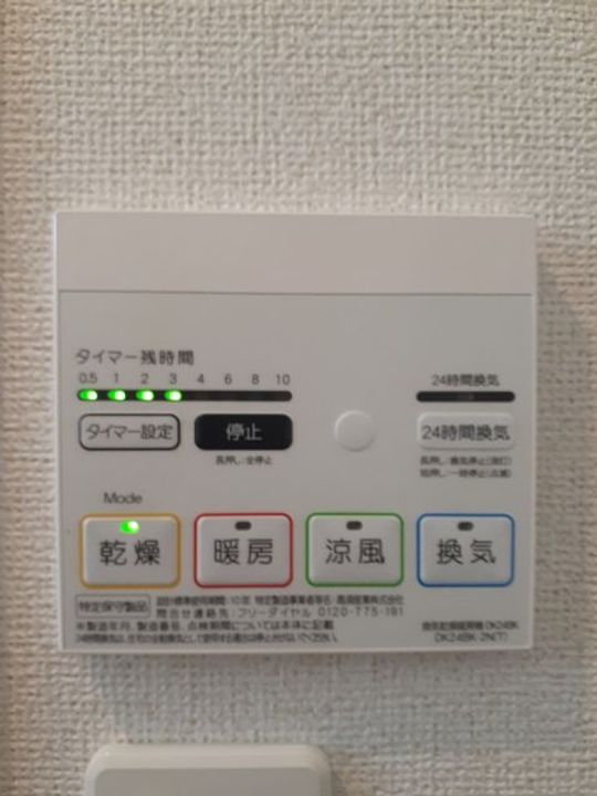 大阪府岸和田市下松町2(アパート)の賃貸物件の内装
