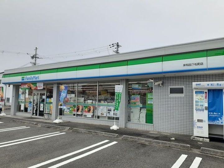 大阪府岸和田市下松町2(アパート)の賃貸物件の周辺
