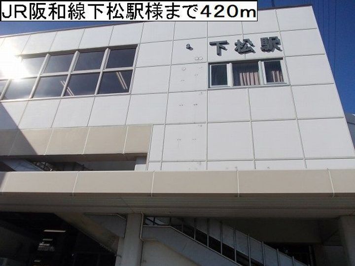 大阪府岸和田市下松町2(アパート)の賃貸物件の周辺
