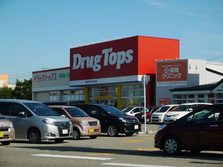 ロイヤルヒルズC棟の周辺