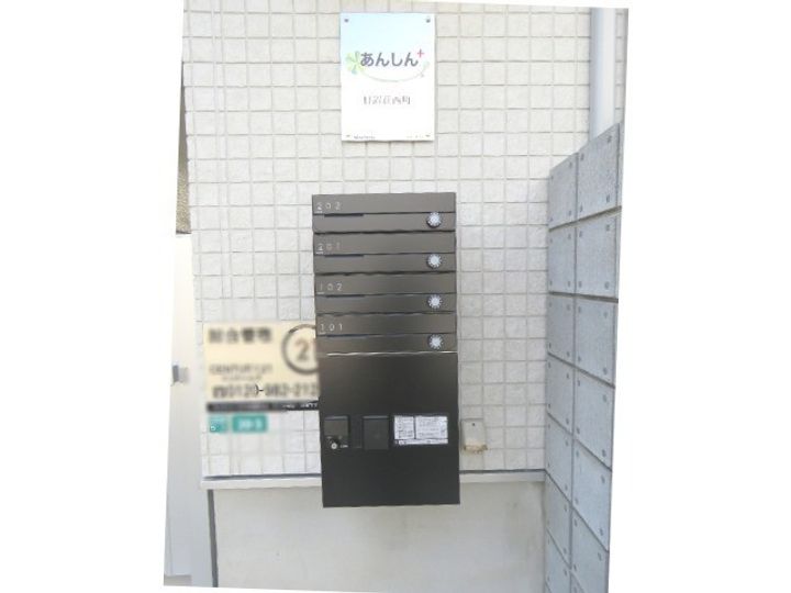 あんしん+日置荘西町08-2012の地図