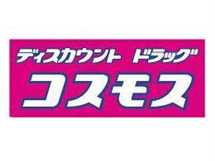 ハイデンス磯部IIの周辺