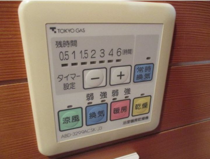東京都日野市石田1(マンション)の賃貸物件の内装