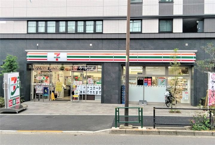 東伸マンションの周辺