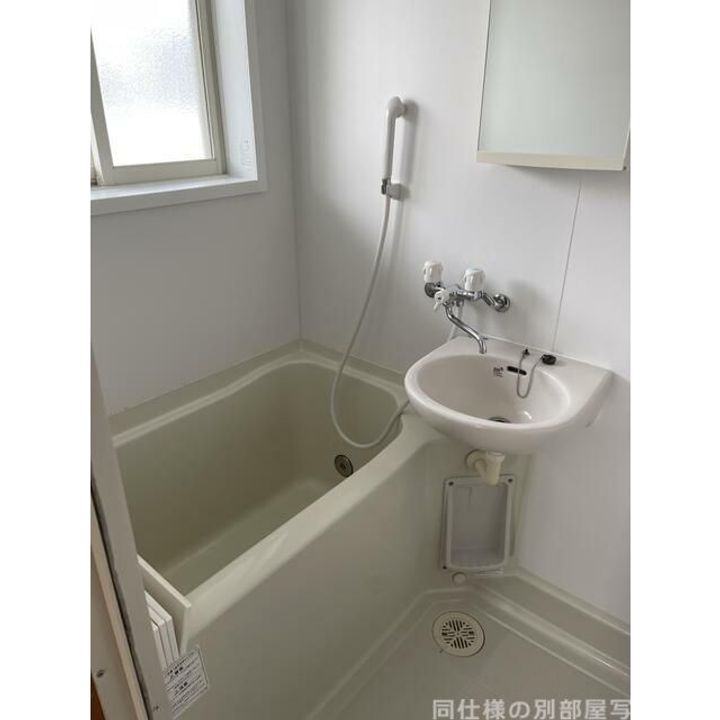 福寿荘の風呂