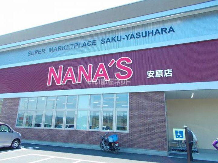 福寿荘の周辺