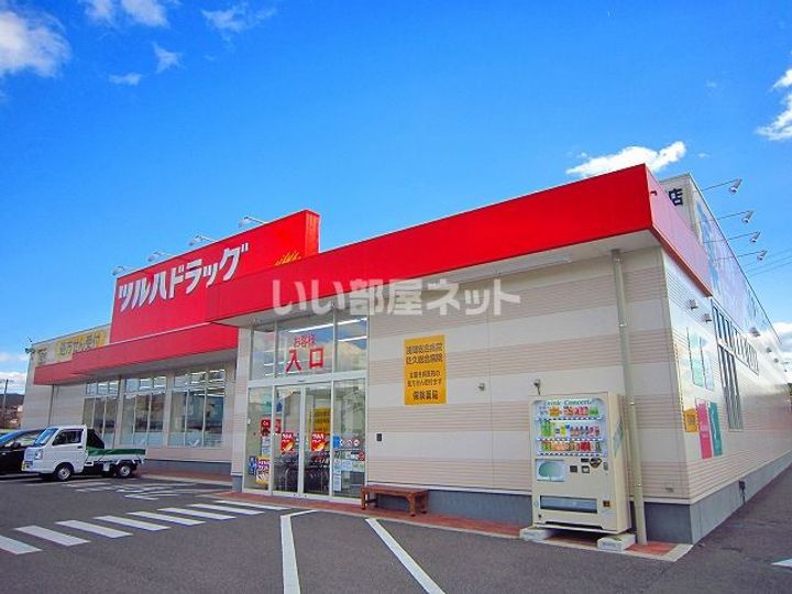 福寿荘の周辺