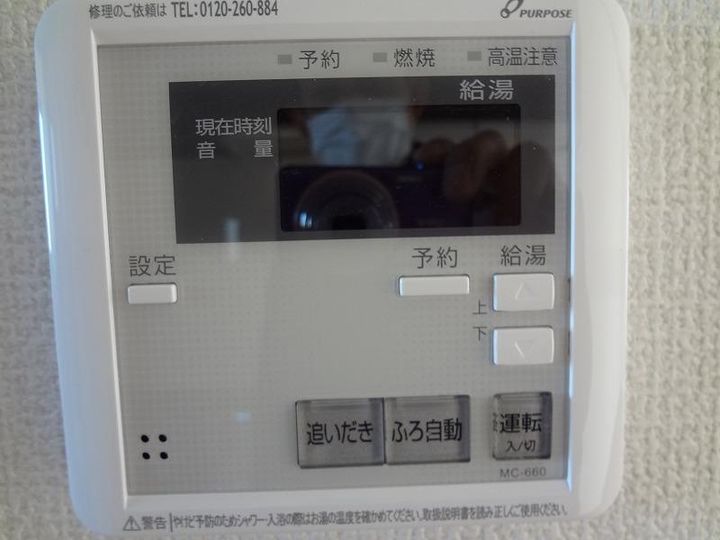 サングリーン下亀田Iの内装