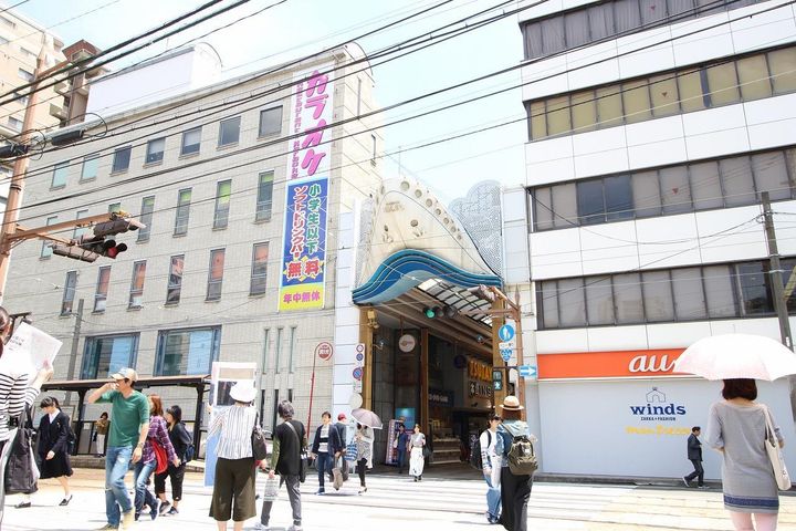 エヴァーグリーン思案橋の周辺