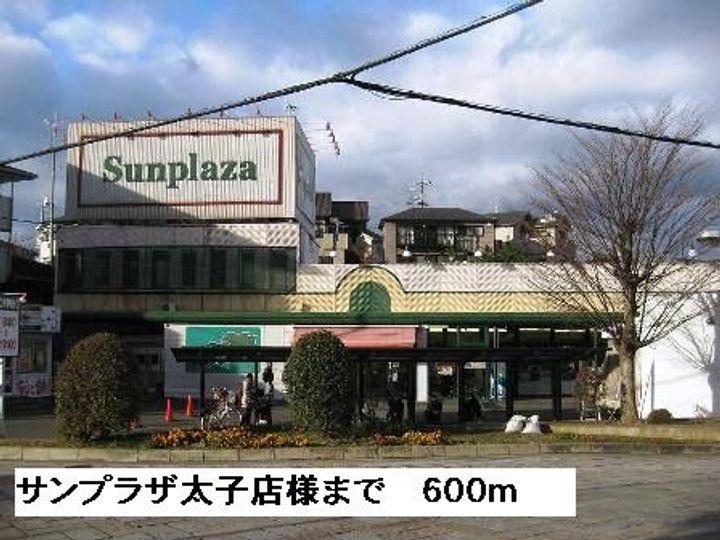 大阪府南河内郡太子町大字春日(アパート)の賃貸物件の周辺