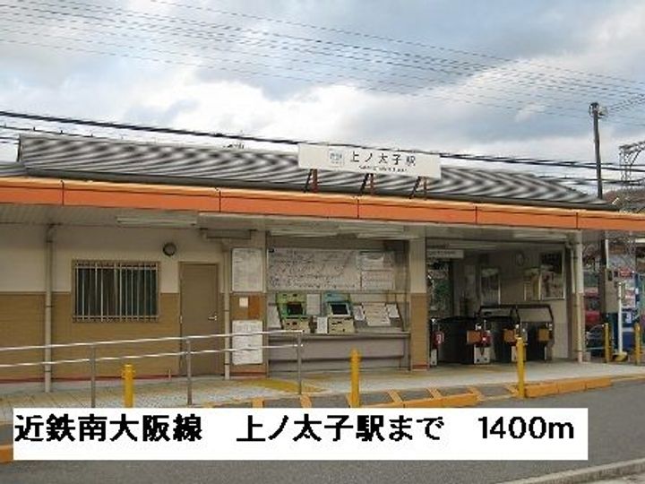 大阪府南河内郡太子町大字春日(アパート)の賃貸物件の周辺
