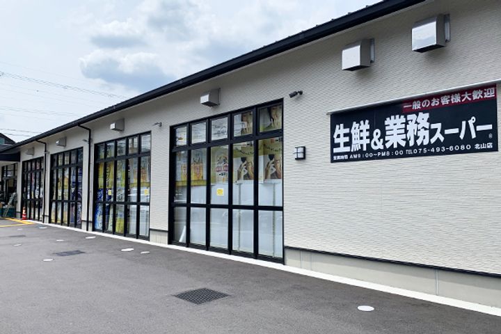 京都府京都市北区大宮南箱ノ井町(一戸建)の賃貸物件の周辺
