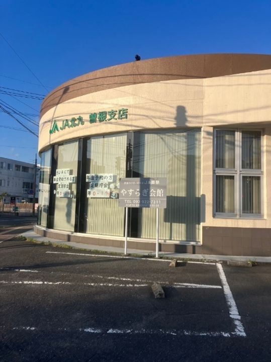 福岡県北九州市小倉南区中曽根東1(マンション)の賃貸物件の周辺