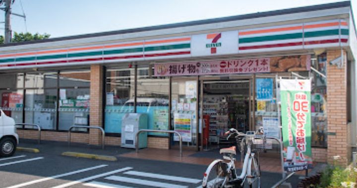 コート四季の周辺