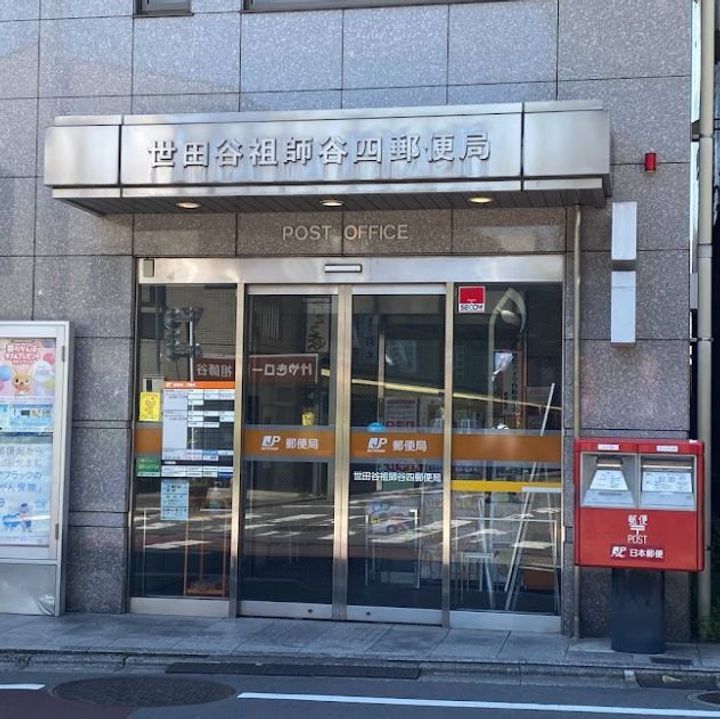 コート四季の周辺