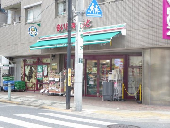 ハイネス杉浦の周辺