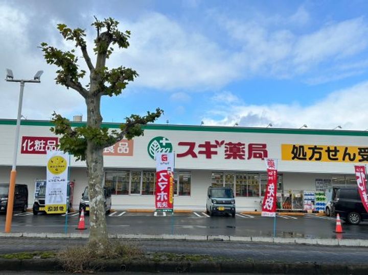 花堂東レジデンスの周辺