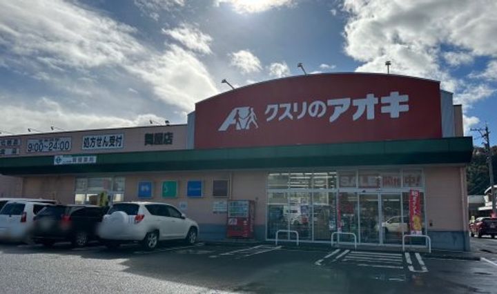 花堂東レジデンスの周辺