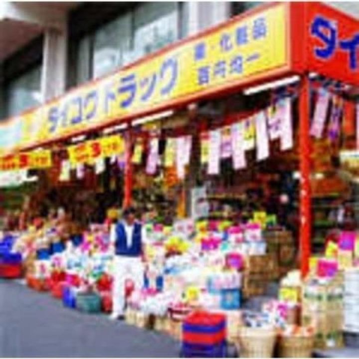 兵庫県尼崎市西立花町2(マンション)の賃貸物件の周辺