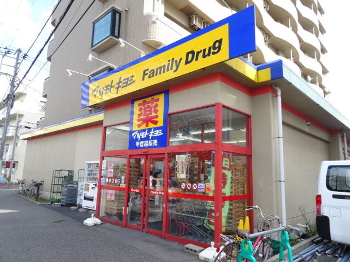 クレセント山の手21の周辺