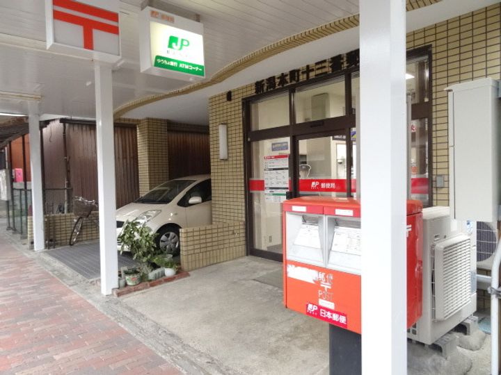 クレセント山の手21の周辺