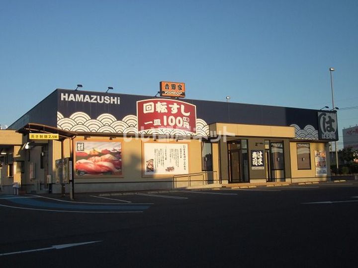 福島県西白河郡西郷村字屋敷裏西(アパート)の賃貸物件の周辺