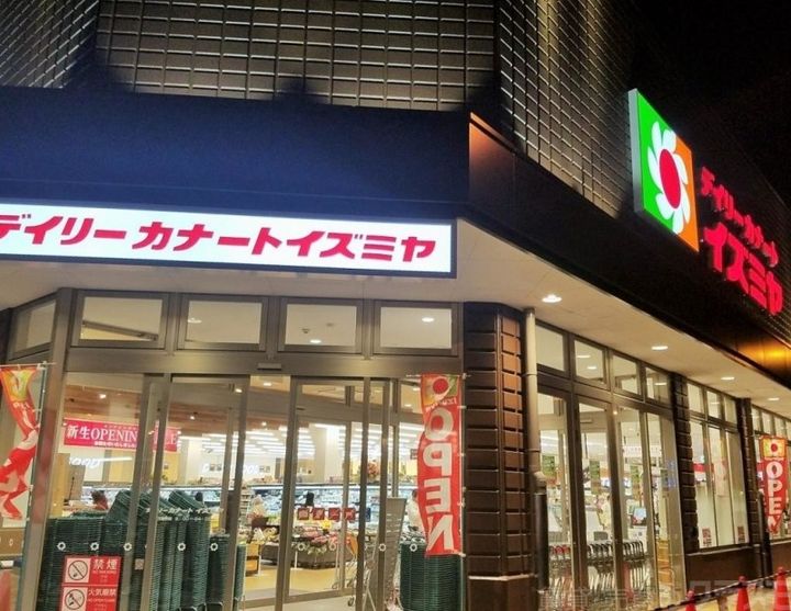大阪府大阪市西成区岸里2(マンション)の賃貸物件の周辺