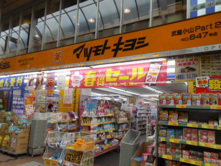 東京都目黒区目黒本町5(マンション)の賃貸物件の周辺