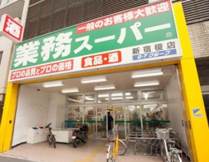 GRAN PASEO神楽坂II グランパセオ神楽坂IIの周辺