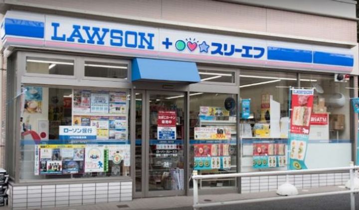 TRUST VALUE蒲田の周辺