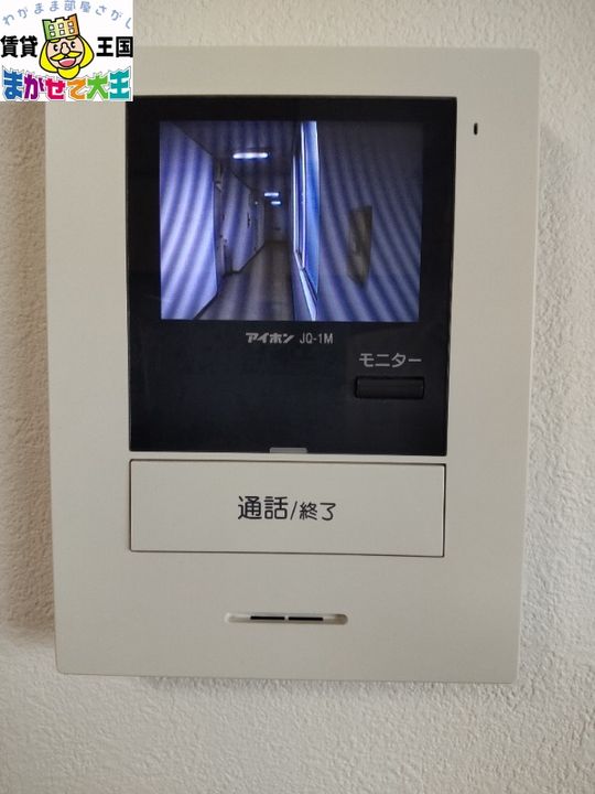 長崎県長崎市宝町(マンション)の賃貸物件の内装