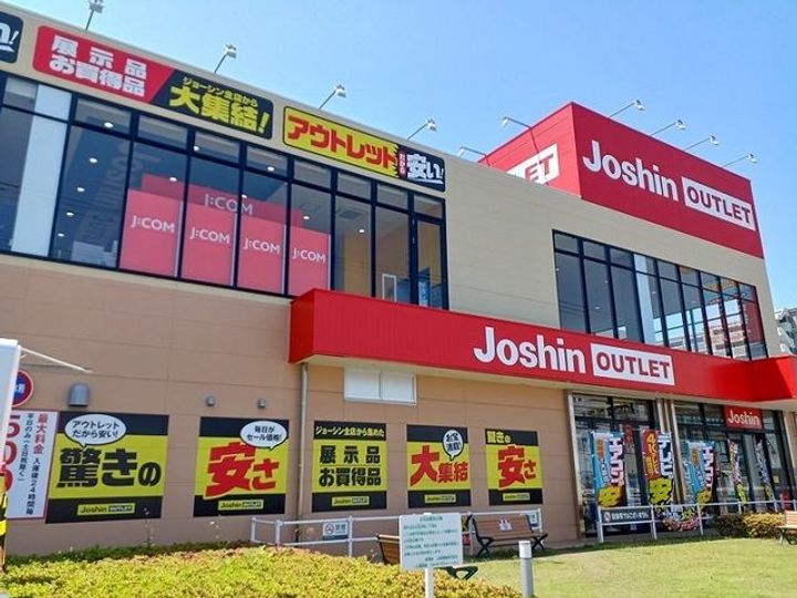 ルナ・ソーレの周辺