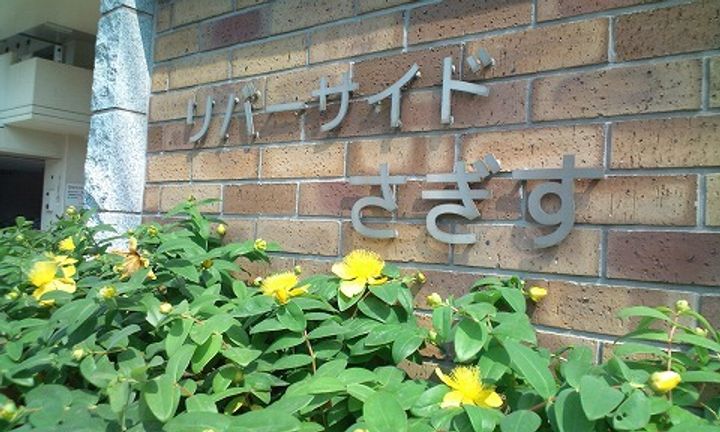 URリバーサイドさぎすの地図