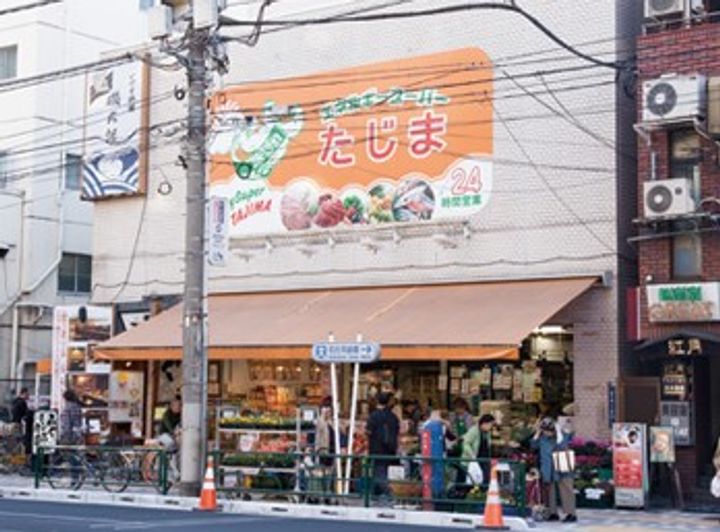 ミルーナヒルズD駒込の周辺