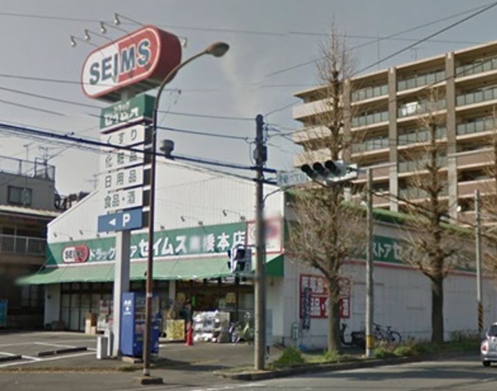 山寺ビルの周辺