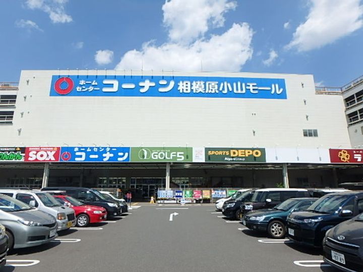 山寺ビルの周辺