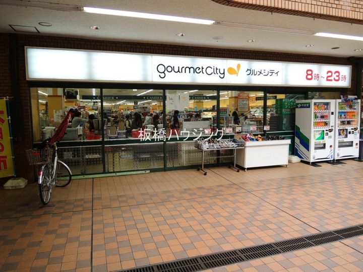 東京都板橋区若木3(一戸建)の賃貸物件の周辺