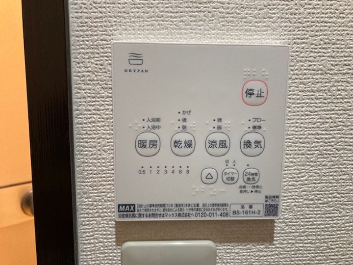 カーサ水前寺の内装