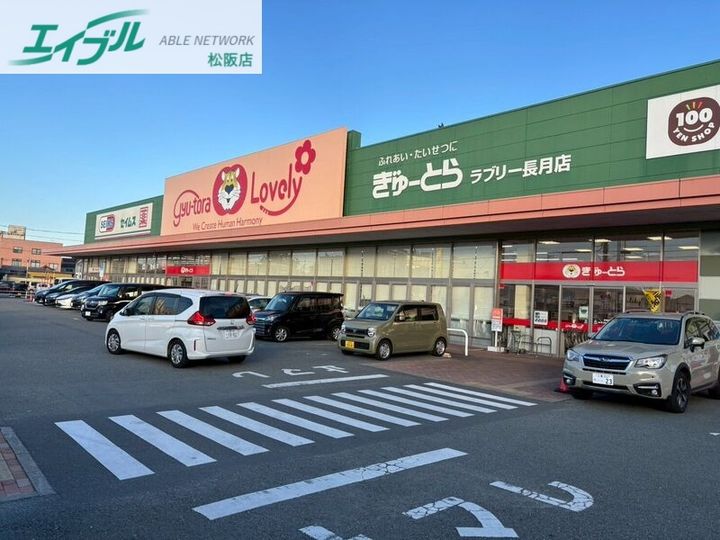 横井マンションの周辺